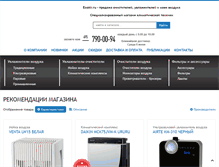 Tablet Screenshot of ecoair.ru
